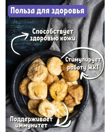 HiFruits Figs dried Armenian 1kg - Buy Online on GoSupps.com