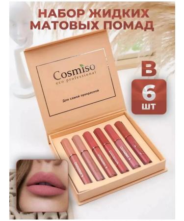 JOMTAM Matte lipstick