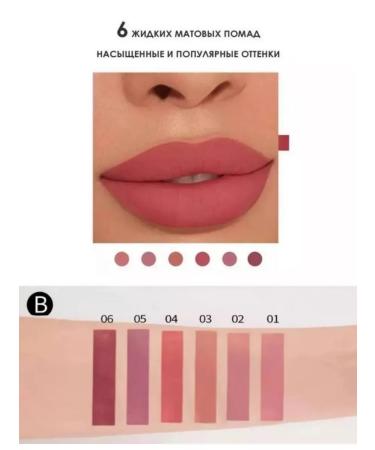 JOMTAM Matte lipstick - Buy Online on GoSupps.com