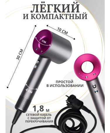ARMA Hair hair dryer 5 in 1 - Buy Online on GoSupps.com