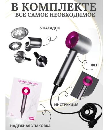 ARMA Hair hair dryer 5 in 1 - Buy Online on GoSupps.com