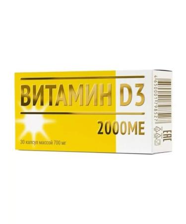 MIRROLLA Vitamin D3 2000MU N30 caps 700MG-1 pp