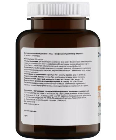 Biafishenol Food Food Food N120 caps 0.35g-1pcs - Buy Online on GoSupps.com