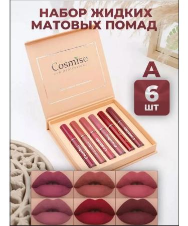 JOMTAM A set of liquid matte lipsticks and lip glosses 6pcs