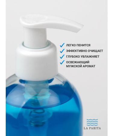 La Parita Male soul gel with urea - Buy Online on GoSupps.com