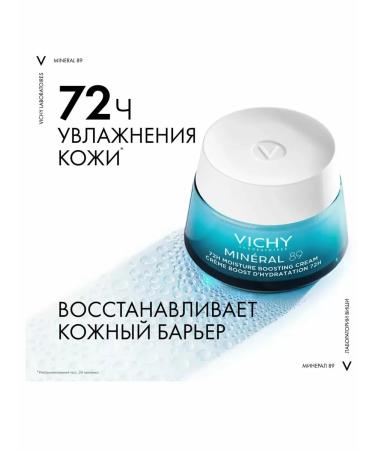 Vichy Mineral 89 Moisturizing Cream - Buy Online on GoSupps.com