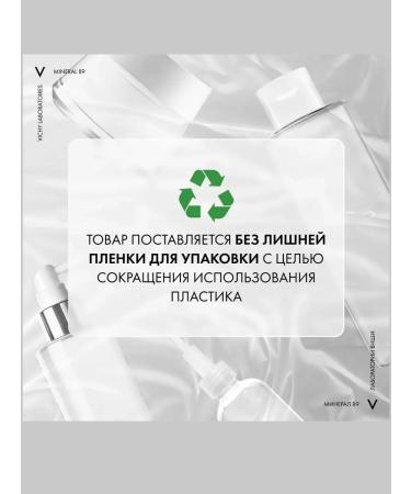 Vichy Mineral 89 Moisturizing Cream - Buy Online on GoSupps.com