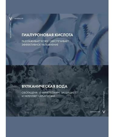 Vichy Mineral 89 Moisturizing Cream - Buy Online on GoSupps.com