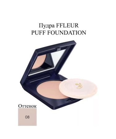 ffleur Compact powder for face tone # 08