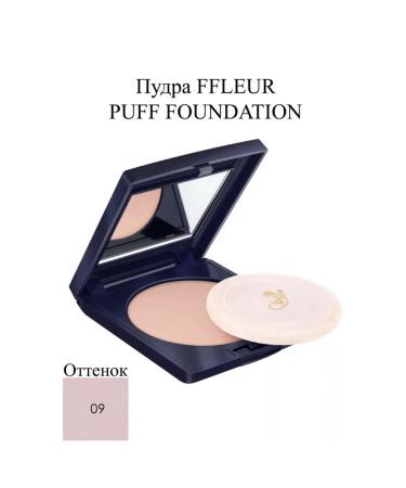 ffleur Compact powder for face tone # 09