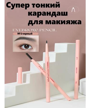 AKVD Automatic Super thin eyebrow pencil
