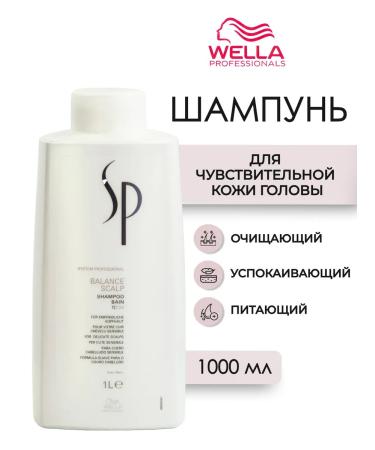 WELLA PROFESSIONALS SP Balance Scalp hair shampoo 1000 ml
