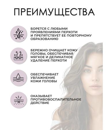 WELLA PROFESSIONALS Sp Clear scalp shampoo against dandruff 250 ml - Buy Online on GoSupps.com