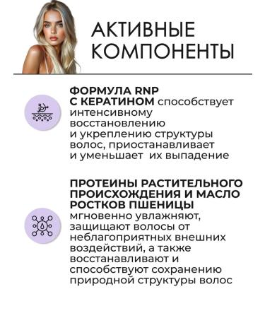 WELLA PROFESSIONALS Sp repair hair shampoo 250 ml - Buy Online on GoSupps.com