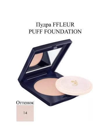 ffleur Compact powder for face tone # 14