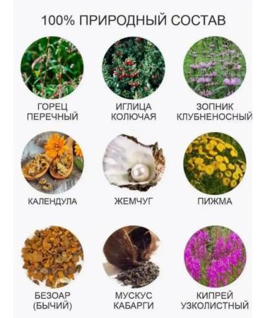 Miracle pain-relieving ointment Cream - Buy Online on GoSupps.com