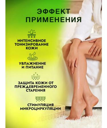 Thai Traditions Body wrap cold mask Professional lifting - Buy Online on GoSupps.com