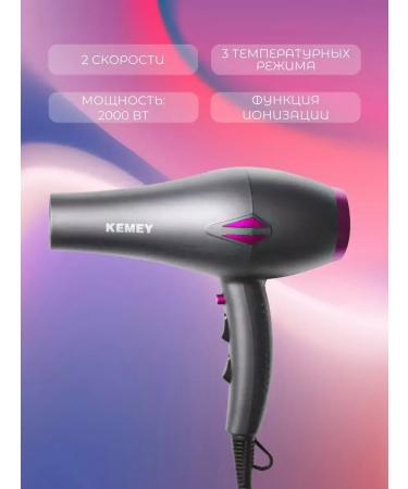 Kemei Powerful hair dryer for perfect hair styling