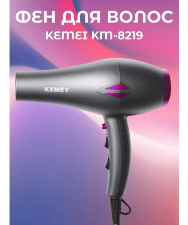 Kemei Powerful hair dryer for perfect hair styling - Buy Online on GoSupps.com
