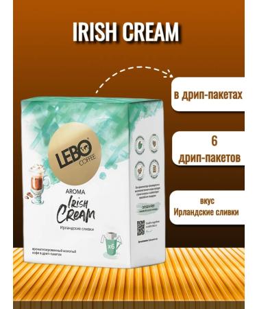 Ground coffee in the lebo Aroma Irish Cream 63g Drip Pacet