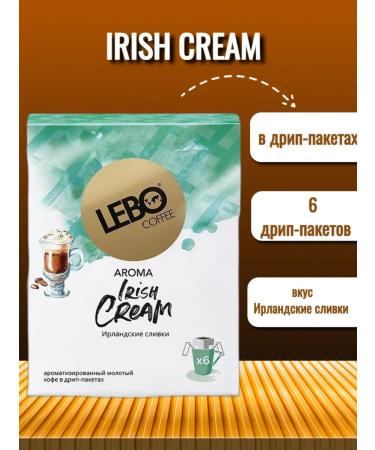 Ground coffee in the lebo Aroma Irish Cream 63g Drip Pacet - Buy Online on GoSupps.com