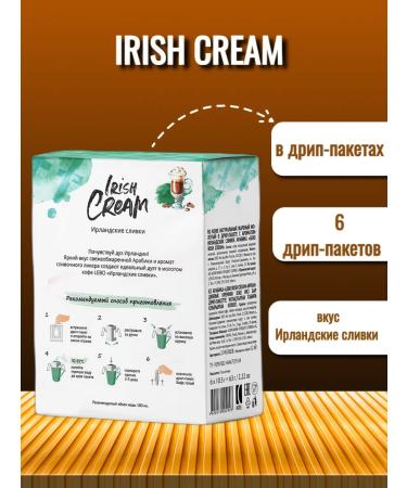 Ground coffee in the lebo Aroma Irish Cream 63g Drip Pacet - Buy Online on GoSupps.com