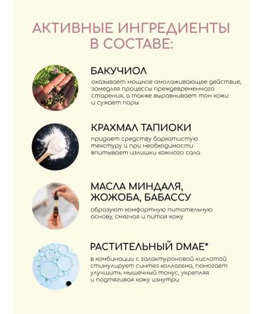 KRASNOPOLYANSKAYA COSMETICS Anti -aging serum - Fluid for the face with Bakuchiol - Buy Online on GoSupps.com