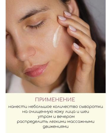 KRASNOPOLYANSKAYA COSMETICS Anti -aging serum - Fluid for the face with Bakuchiol - Buy Online on GoSupps.com