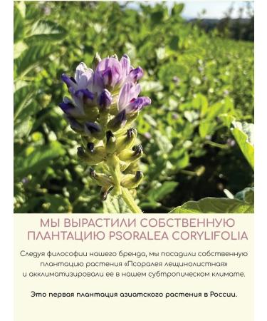 KRASNOPOLYANSKAYA COSMETICS Anti -aging serum - Fluid for the face with Bakuchiol - Buy Online on GoSupps.com