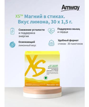 Magnesium in sticks with lemon taste 30 pcs Amway Nutrilite