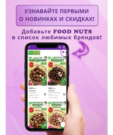 Food Nuts Cashews raw peeled 500g nuts - Buy Online on GoSupps.com