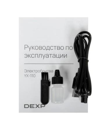 Dexp Electric blower for men YX-110 Trimmer - Buy Online on GoSupps.com