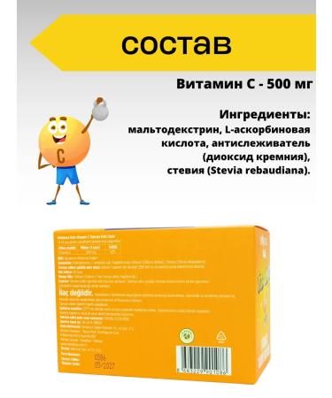Venatura Vitamin C for children 500 mg - Buy Online on GoSupps.com