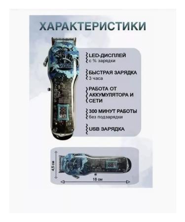 MOSER Electric blower + trimmer + shaver 3V1 VGR V-645 - Buy Online on GoSupps.com