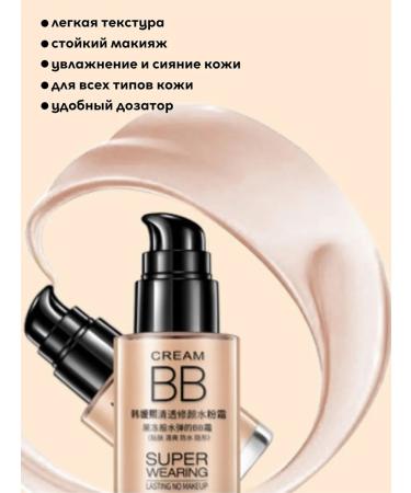 Inna V Classile for the face and eye corrector for makeup - Buy Online on GoSupps.com