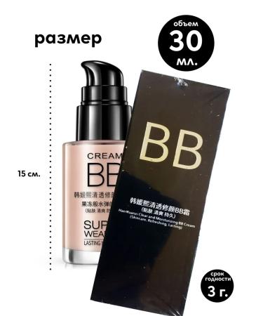Inna V Classile for the face and eye corrector for makeup - Buy Online on GoSupps.com