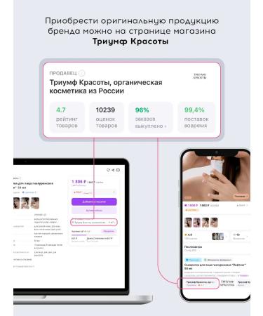 Ecolat berry Disodorant for the body soda wood-sea male - Buy Online on GoSupps.com