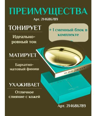 DRAWSHE Kushon for the face Gift for New Year - Buy Online on GoSupps.com