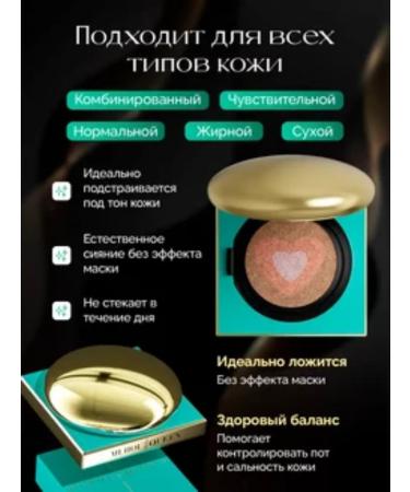 DRAWSHE Kushon for the face Gift for New Year - Buy Online on GoSupps.com