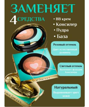 DRAWSHE Kushon for the face Gift for New Year - Buy Online on GoSupps.com