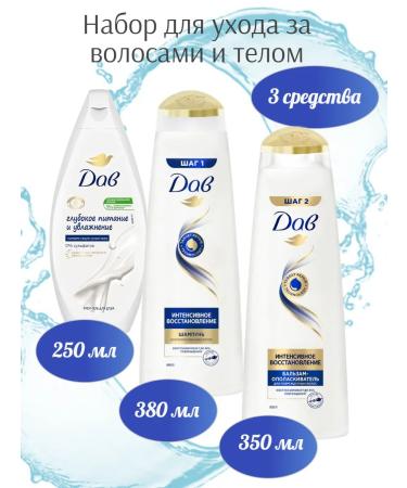 DOVE Body and hair care
