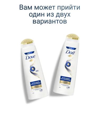 DOVE Body and hair care - Buy Online on GoSupps.com