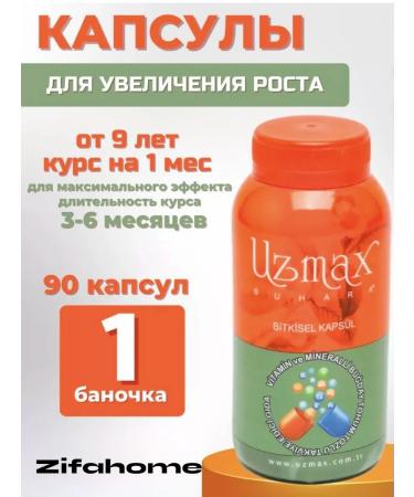 UZMAX Vitamins for growth multivitamins