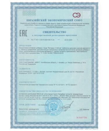 IMOKEY Vitamin C pills hissing weighing 900 mg 20 pcs. 4 g *1UP - Buy Online on GoSupps.com