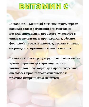 IMOKEY Vitamin C pills hissing weighing 900 mg 20 pcs. 4 g *2Up - Buy Online on GoSupps.com