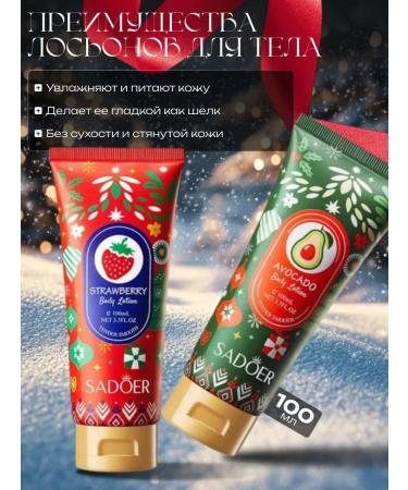 A treasure trove A set of hand and body lotions creams - Buy Online on GoSupps.com