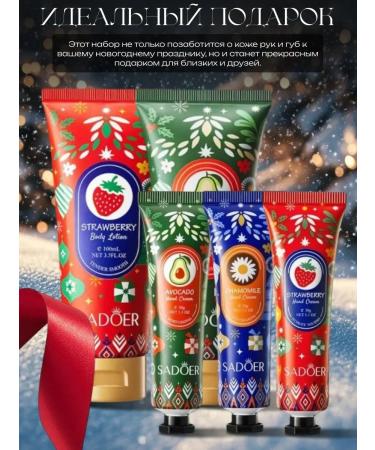 A treasure trove A set of hand and body lotions creams - Buy Online on GoSupps.com