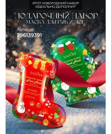 A treasure trove A set of hand and body lotions creams - Buy Online on GoSupps.com