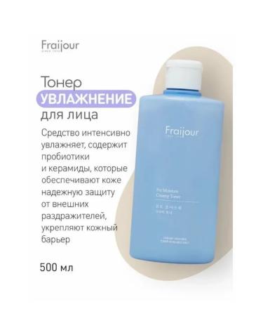 Fraijour Moisturizing toner Pro-home Creamy Toner 500 ml - Buy Online on GoSupps.com
