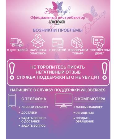 BELOR DESIGN Cosmetic pencil for lips tone 26 - Buy Online on GoSupps.com